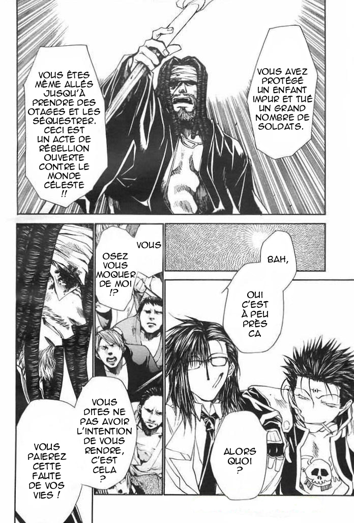 img Saiyuki Gaiden 10